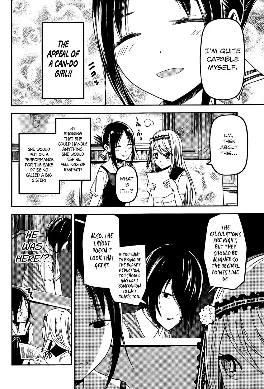 Kaguya-sama wa Kokurasetai - Tensai-tachi no Renai Zunousen Chapter 39 9